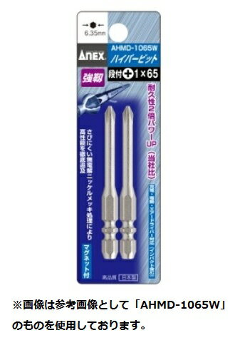 �������� ANEX AHMD-2100W �ϥ��ѡ��ӥå�����W�¥�����2����+2��100