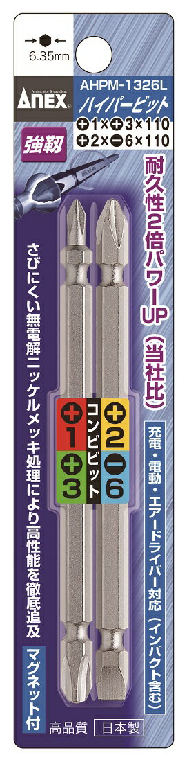 �������� ANEX AHPM-1326L �ϥ��ѡ��ӥå�ξƬ����ӥ�����2����+1��+3��110/+2��-6��110