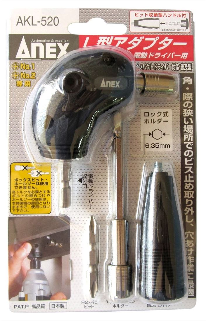 �������� ANEX AKL-520 ��ư�ɥ饤�С���L�������ץ���