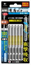 兼子製作所 ANEX ARTD5-2082 龍靭ビット強靭片頭タイプ5本組+2×82