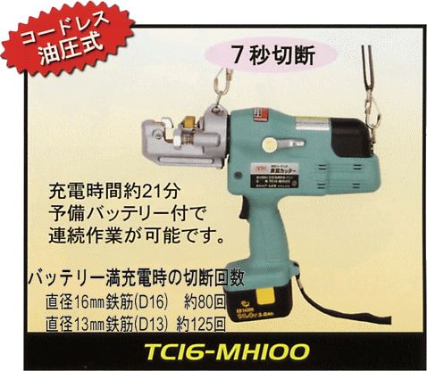 ໺ ARM Ŵڥå ɥ쥹 TC16-MH100Բġס֥᡼ľ