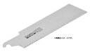 バクマ工業 061502115 バクマソー 両刃鋸 替刃 1枚入 300