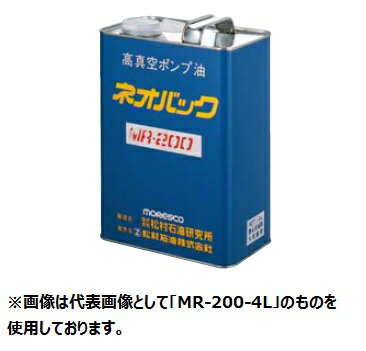 楽天市場】smr－100 真空ポンプ オイルの通販