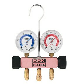 文化貿易工業 BBK 410-PKL 203-1212 R-410A/R-32対応 ゲージマニホールド(ニードル式)