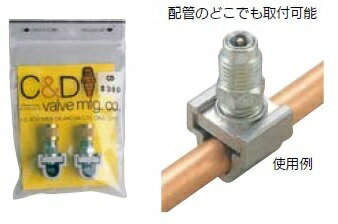樂天商城 - 文化貿易工業 BBK B-5/16(CD2160) 207-1302 ラインタップバルブ チューブ外径：5/16