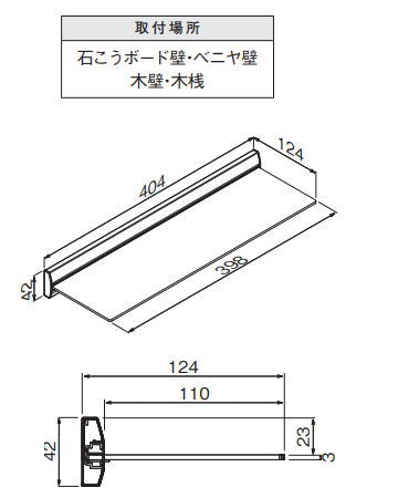 ベルク MR401 スリムシェルフ 400 ナチュラル