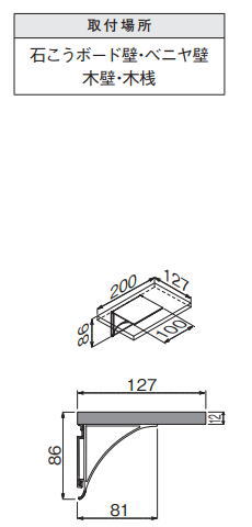 ベルク MR405 ウッドシェルフ 400 アイボリー [2]