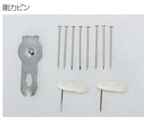 ベルク M-5047 剛力ピンメンテナンスセット