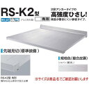 DAIKEN RSバイザー RS-K2型 D1000×W3400 シルバー (ステー無) 2