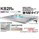 DAIKEN ダイケン 庇 RSバイザー RS-KB2R型 D900×W1200 ステンカラー (ステー無)