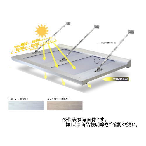 DAIKEN RSoCU[ RS-D^ D700~W1000 A~{|J (Xe[)