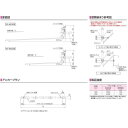 DAIKEN RSバイザー RS-MS30F D300×W3500 ステンカラー (ブラケット通し仕様) 3