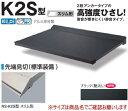 DAIKEN ダイケン 庇 RSバイザー RS-K2S型 D600×W1000 ブラック (ステー無)