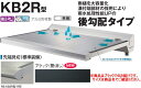 DAIKEN ダイケン 庇 RSバイザー RS-KB2R型 D700×W1200 ブラック (ステー無)
