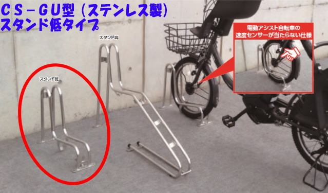 楽天市場】ダイケン サイクルスタンドの通販 楽天市場】ダイケン サイクルスタンドの通販