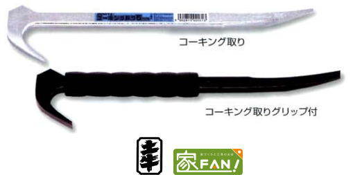 土牛 DOGYU 目地・コーキング除去用バール コーキング取り 8mm 02163