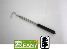 土牛 DOGYU　非常灯点検用フック棒　非常灯点検用フック棒ロング2000　02391