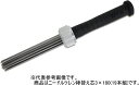 土牛 03772 ニードルケレン棒替え芯3×180(19本組)