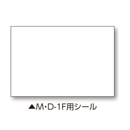 土牛 04106 伸縮式メモ棒M・D-1F用シー