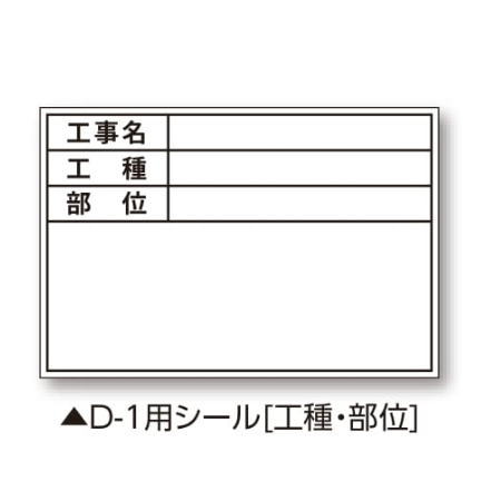 土牛 04067 伸縮式ホワイトボードD-1