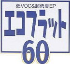 日本ペイント エコフラット60 4kg缶 N-90/日塗工 鉛白