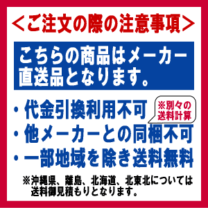 グローベン A70NS838A ヘーゼルナッツ （グリーン） H1800 鉢付