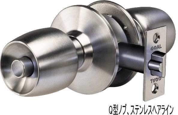 ゴール(GOAL) US-4Q BS89mm 扉厚(DT)30〜45mm 化粧室/浴室錠