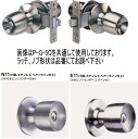 ゴール(GOAL) G-3E BS64mm 扉厚(DT)33~43mm(4)