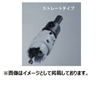 ハウスビーエム HouseBM DHB-55 ドッチーモ超硬ホルソー(回転用) 両刃仕様(ボディ...