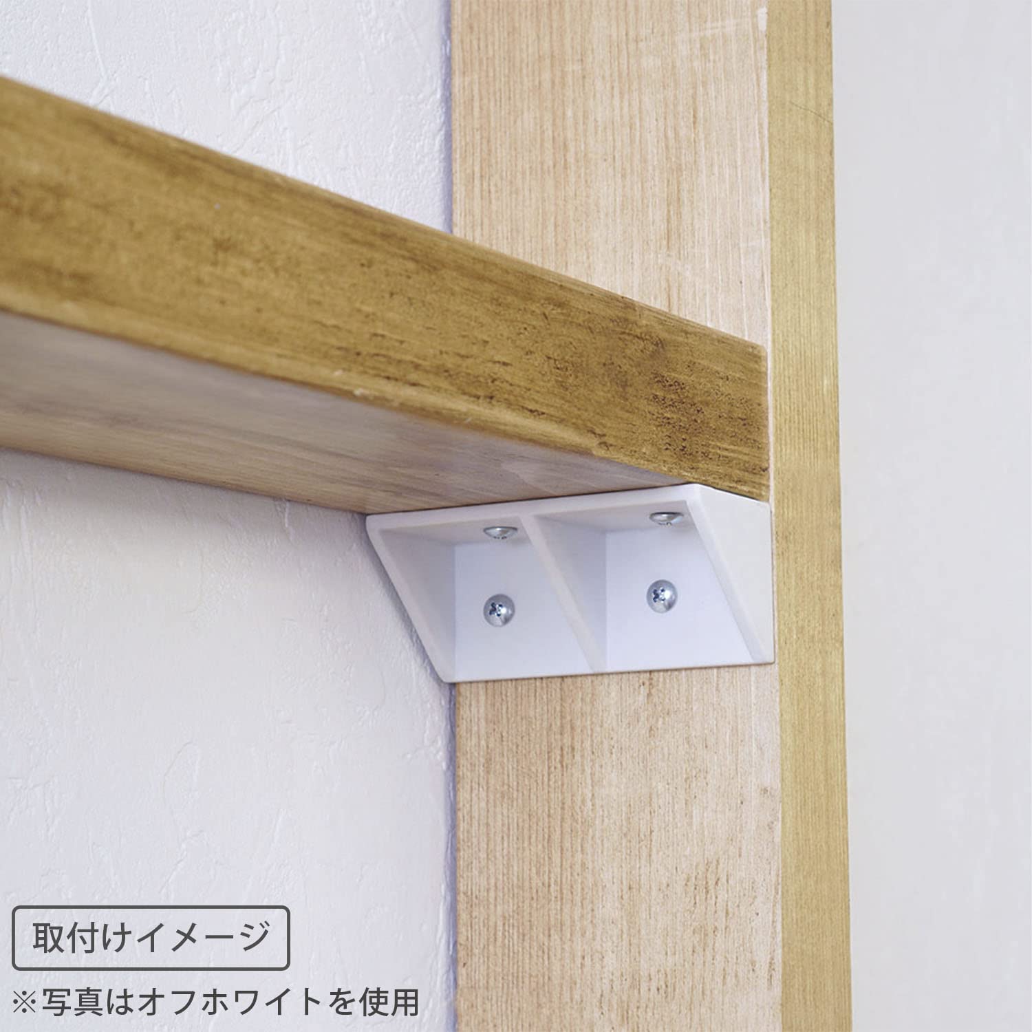 平安伸銅工業 LABRICO DXV-52 シェルフサポート ヴィンテージグリーン 棚受 シェルフサポート ラブリコ..