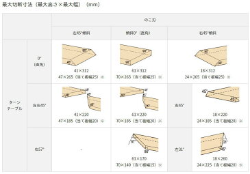 (直送品)HiKOKI C3607DRA(XP) コードレス卓上スライド丸のこ マルチボルト(36V)(旧日立工機)ハイコーキ