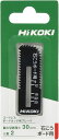 (限定特価)HiKOKI 0037-7476 石こうボード用三面ブレード 2枚入 ボードカッターCK18DA用