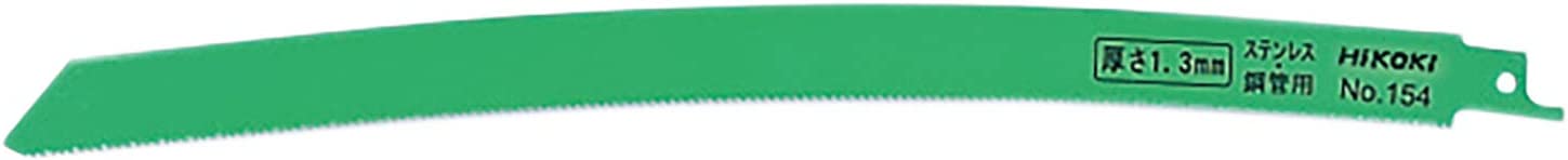 HiKOKI 0000-4412 湾曲ブレード (極厚物切断・重作業用) No.154 50枚入 セーバソー用 全長300mm
