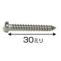 ステン鍋タッピング 75406 4X30 ハイロジックのサムネイル