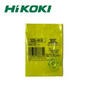 HIKOKI(部品) 333919 ホイルナツト(C)