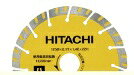 HIKOKI ダイヤモンドカッター ハツリ�