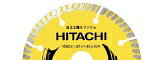 HIKOKI ダイヤモンドカッター スタンダードタイプ 0032-4619