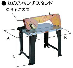 楽天市場】hikokiベンチスタンドの通販 楽天市場】hikokiベンチスタンドの通販