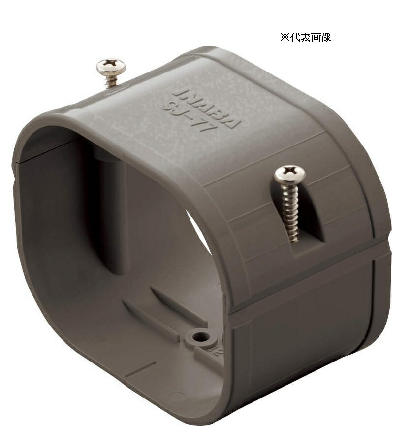 因幡電工 スリムダクトSD SJ-66 No.0441 ブラウン 直線継手 スリムジョイント 1個