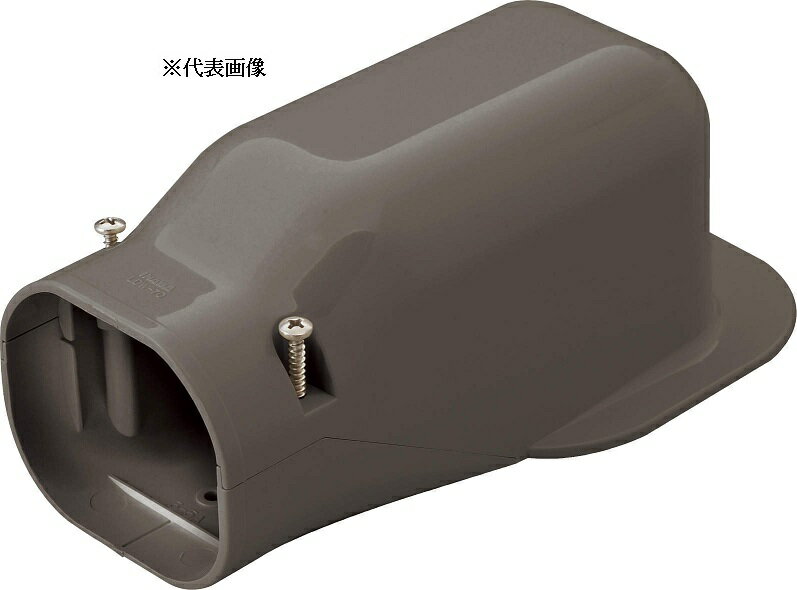 因幡電工 スリムダクトLD LDW-90 No.2352 ブラウン ウォールコーナー 壁面取り出し 1個