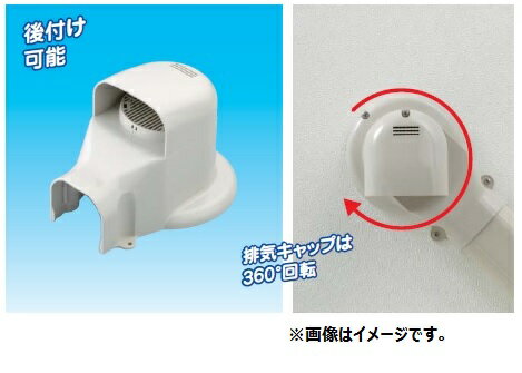 因幡電工 スリムダクトLD LDWX-70 No.2316 ブラック ウォールコーナー エアコンキャップ 換気エアコン..