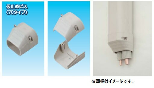 因幡電工 スリムダクトLD LDEN-90 No.2356 グレー 端末カバー 10個