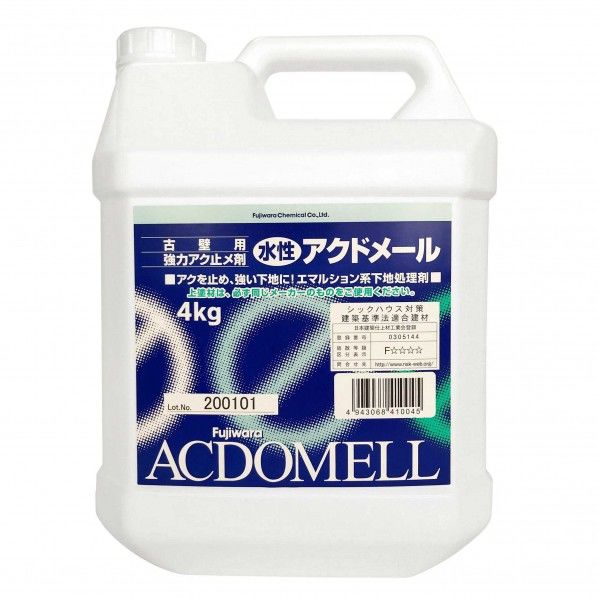 フジワラ化学 アクドメール 4kg(AE2803708)4943068410045