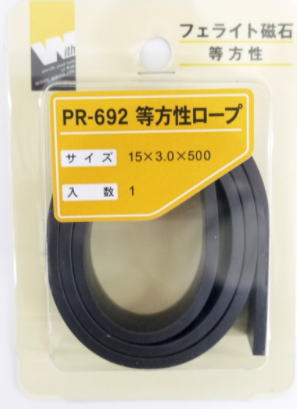 ������ PR-692 �ޥ��ͥå� ������ ������15��3��0.5M(BD1757108)4973658066925