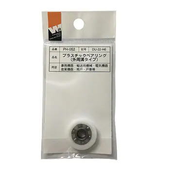 TOK PH-052 プラスチックベアリング 外周溝タイプ DU-22-H6(BDM762007)4