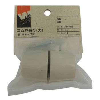  PA-092  (2) C (BV5755606)4973658044657