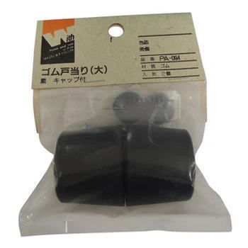  PA-094  (2) C (BV5755608)4973658045647