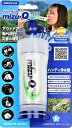 かりはな製作所 携帯型浄水器 MIZU-Q PLUS(DCE764956)4562182770035