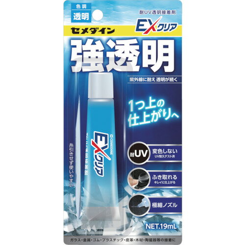 特長耐UV仕様のため、透明で変色しづらく、美しい仕上がりが長続きする、強透明の作業性の良い接着剤です。接着剤変色の最大の要因である紫外線に耐え、透明が長続きします。手についても、はみ出しても、硬化前なら、ふき取ることができます。ノズル径　約1mmで、細かいところにも塗布が可能です。糸引きがなく、指についてもベタベタしない扱いやすさが特長です。用途対応素材：プラスチック、ガラス、金属、ゴム、皮革、木材、陶磁器ガラスやアクリル、ポリカーボネートなどの透明素材の接着に。対応素材：プラスチック（アクリル、ポリカーボネート、塩化ビニル、PET、ABS、ポリスチレンなど）透明素材の美しい仕上がりを長続きさせたいご用途に最適です。仕様・規格 硬化時間：約24時間動きづらくなる時間：約10分（1cm2あたり、2kgf）実用強度に達する時間：約30分（1cm2あたり、10kgf）色：透明容量(ml)：19材質 主成分：ウレタン樹脂質量・質量単位 0.038kg
