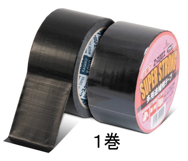 光洋化学 超強力多用途補修テープ 50x15m ブラック SUPERSTRONG エースクロス(4512787101222) 435914